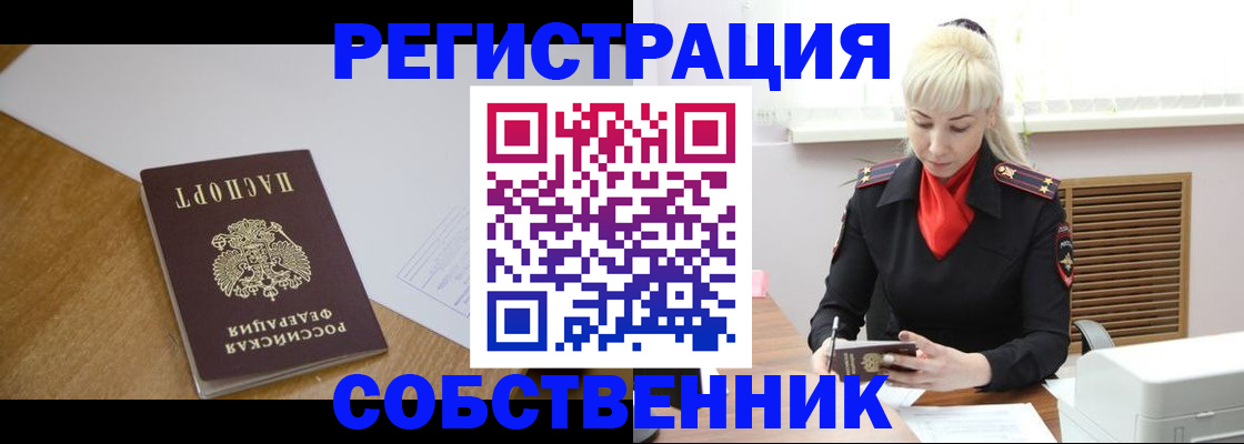 регистрация для дет. сада в Дедовске